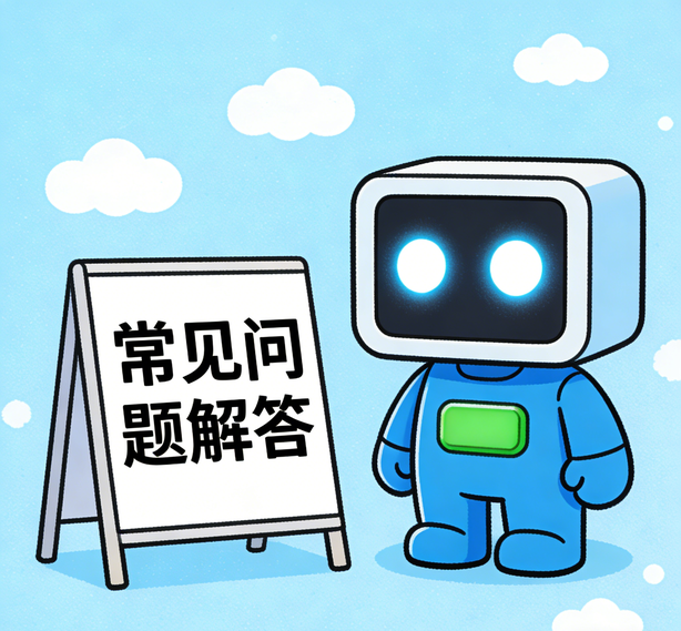 武汉摩域体育常见问题